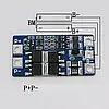 Контролер заряду/розряду Li-Ion, BMS 2S 8,4В, 10 А, HX-2S-JH20 V1.0, модуль захисту, фото 3