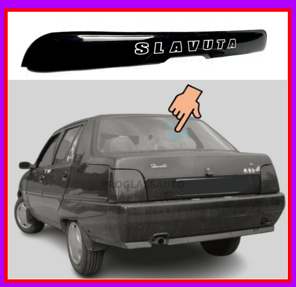 Дефлектор заднього скла ЗАЗ 1103 Славута (скотч) AV-Tuning. Козирок, ветровики, заднього скла.