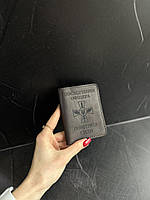 Шкіряна обкладинка на  ПОСВІДЧЕННЯ ОФІЦЕРА ПОВІТРЯНИХ СИЛ коричнева