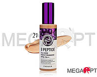 Тональный крем Enough 8 Peptide Full Cover Perfect Foundation SPF50+ PA+++ с пептидным комплексом №21 100 g