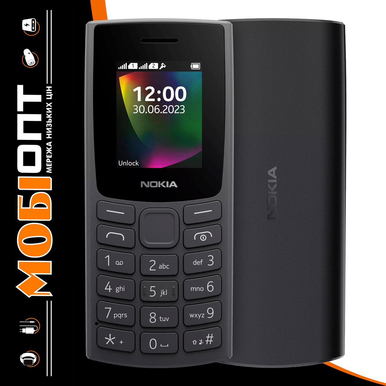 Телефон Nokia 106 TA-1564 DS Charcoal UA UCRF