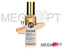 Тональный крем с золотом Enough Rich Gold Double Wear Radiance Foundation SPF50+ PA+++ № 13 100 g