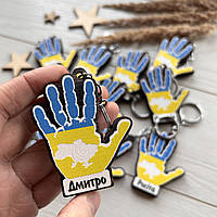 Оригінальні подарунки діткам в школу - іменні брелоки в патріотичному стилі