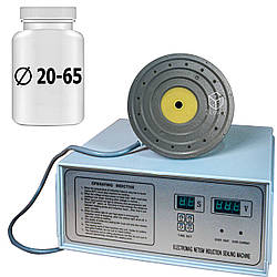 Індукційний зварювач горловин 20-65мм DGYF-S500D Настільний апарат безконтактної зварювання Hualian