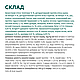 Акція! Сухий корм Optimeal для дорослих котів, з телятиною 1.5КГ, фото 5