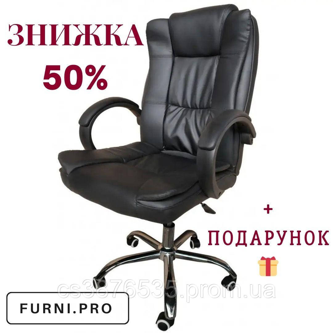 Комфортное кресло до 120 кг кожаное стул компьютерный черный ...