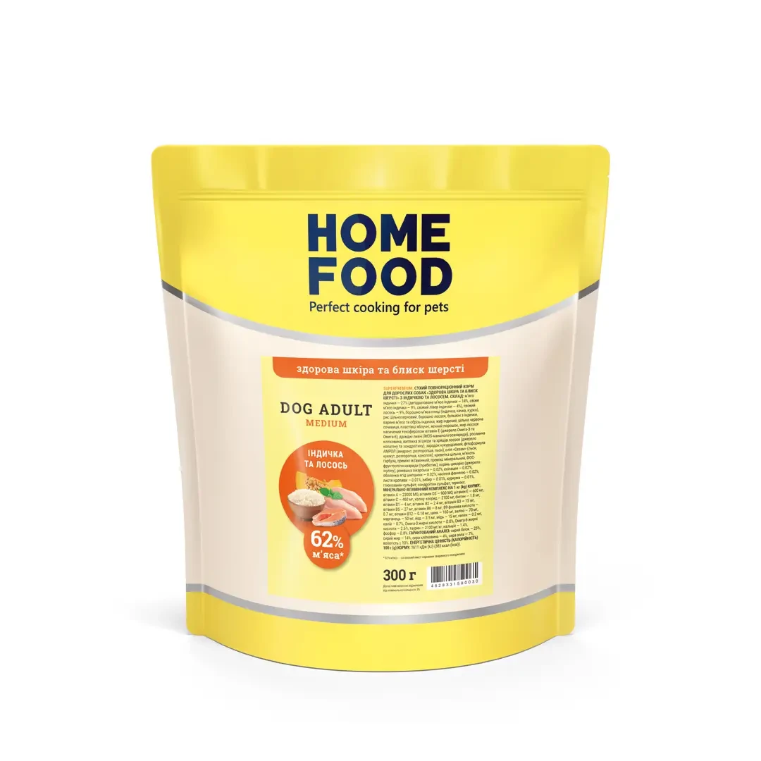 Home Food сухий корм для дорослих собак середніх порід з Індичкою та лососем 0,3кг
