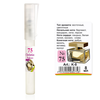 Парфумована вода флакон-ручка 8 ml Christian for women K-8 № 075, фото 4