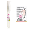 K-8 № 96 Christian for women 8 ml, фото 4