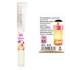 Парфумована вода флакон-ручка 8 ml Christian for women K-8 № 085, фото 4