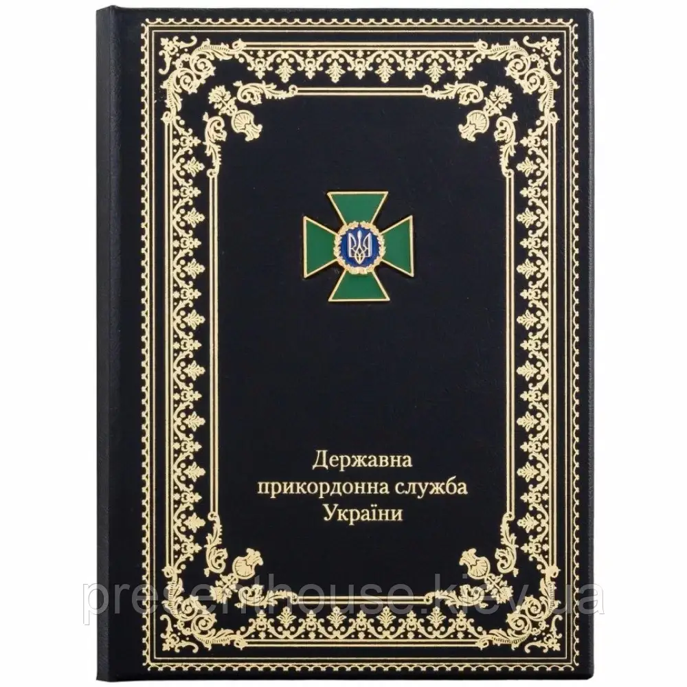 Шкіряна Папка для документів "Державна прикордонна служба України" 230x320мм, фото 1