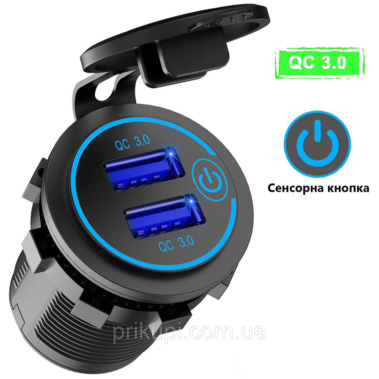 Автомобільна USB-розетка врізна в панель на 2 USB гнізда 12-24 В, QC 3.0 (швидке заряджання), 36 Вт, Синя