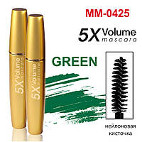 MM-0425 Туш Gold Mascara Volume 5 X GREEN (кольорова) (уп-4 шт)