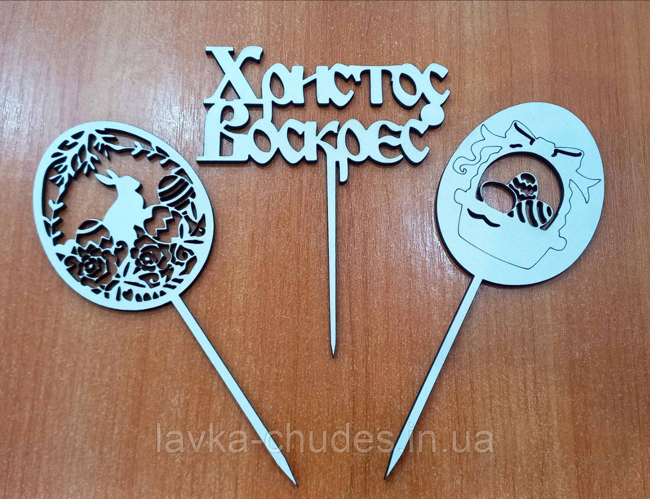Топери великодні, ХВ, Христос Воскрес