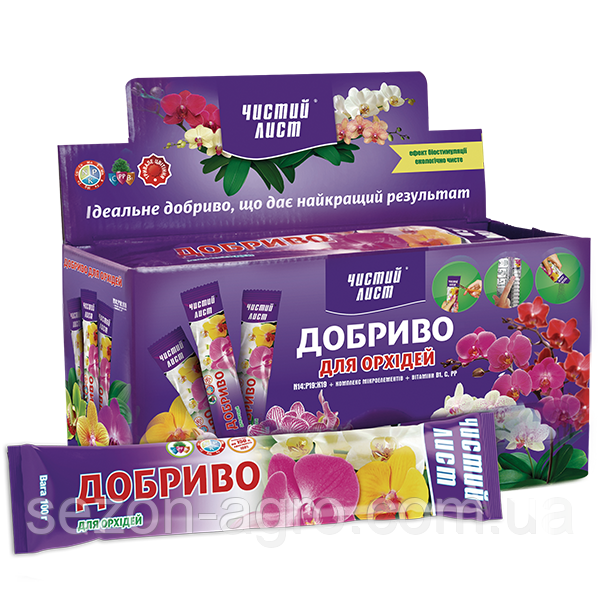 Кристалічне добриво «Чистий лист» для орхідей 100 г