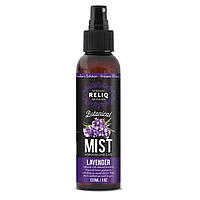 Спрей-одеколон для собак Reliq Lavender Botanical Mist с ароматом лаванды 120 мл (M120-LAV)