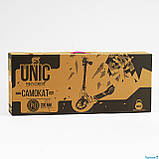 Самокат двоколісний "Skyper Unic", фото 5