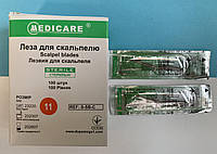 Лезо для скальпеля хірургічне, одноразове, розмір 11 "Medicare" 100шт./уп.