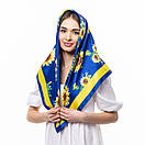 Хустка в жовто-блакитних кольорах, фото 3