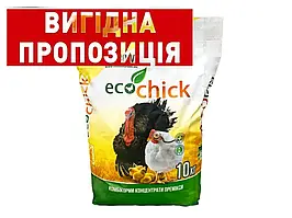 Гровер для Водоплавної птиці Ecochik - для Качок, Гусей - ТМ Агро-В - Оригінал