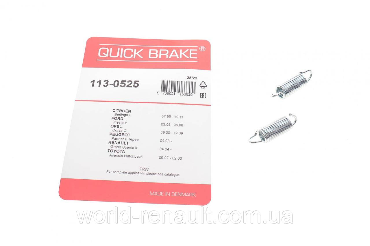 QUICK BRAKE (Данія) 113-0525 — Пружинки заднього супорту 2 шт. на Рено Меган 3