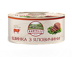 Шинка з яловичини вищого гатунку 325 г.