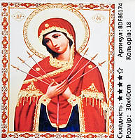 Алмазная мозаика Семистрельная икона Божией Матери 30x40 см на подрамнике