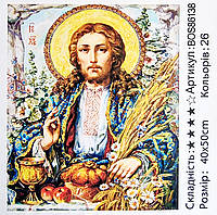 Алмазная мозаика икона Иисус Христос 40x50 см на подрамнике