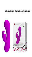 Вибратор - Pretty Love Hunter Vibrator Purple