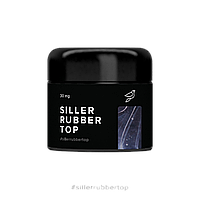 Топ каучуковий для гель-лаку Siller Top Rubber, 30 мл