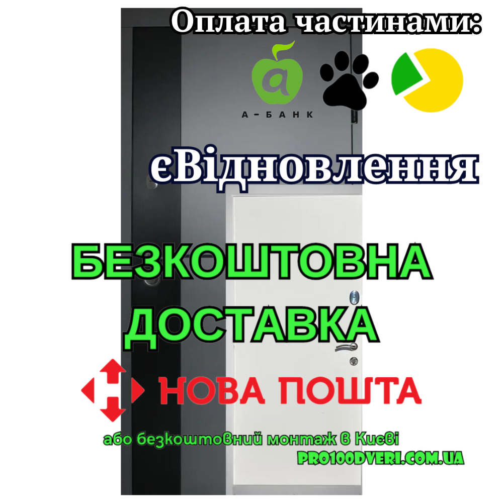 Вхідні двері Марсель з терморазривом, вулиця, Redfort