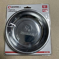 Тарілка магнітна 148×25 мм INTERTOOL ET-1051