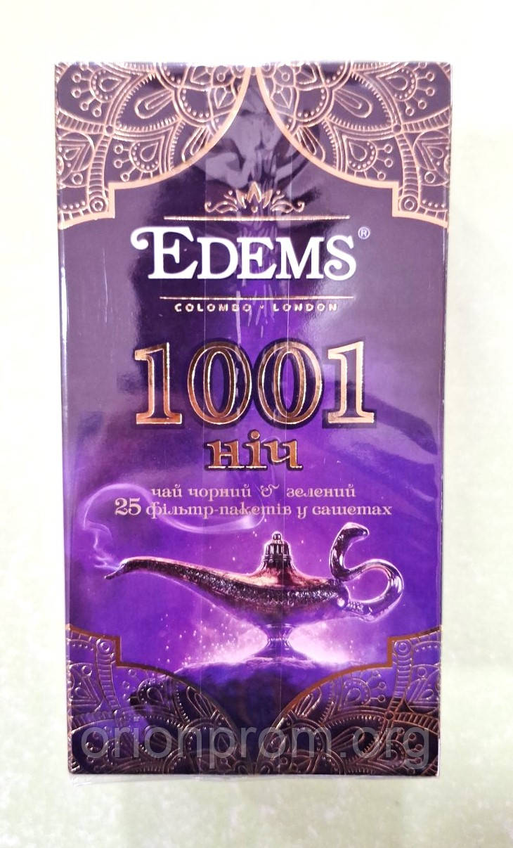 Чай Edems 1001 ніч 25 пакетів суміш чорного та зеленого