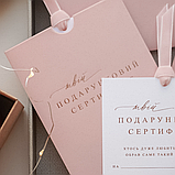 Подарунковий сертифікат на придбання косметики в Інтернет Магазині Gift Certificate Paese, фото 5