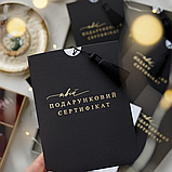 Подарунковий сертифікат на придбання косметики в Інтернет Магазині Gift Certificate Paese, фото 9