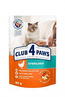 Club 4 Paws Клуб 4 лапы влажный корм для стерилизованных кошек, курица 80 граммх24 шт