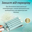 Плойка п'ять хвиль д.30мм професійна з іонізацією для голлівудських локонів V-597, фото 8