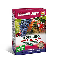 Кристаллическое удобрение «Чистый лист» для винограда 300 г