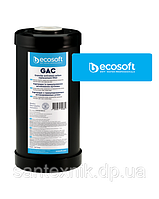 Картридж GAC з гранульованим активованим вугіллям ВВ10 Ecosoft 4,5"х10" (CHV4510ECO)