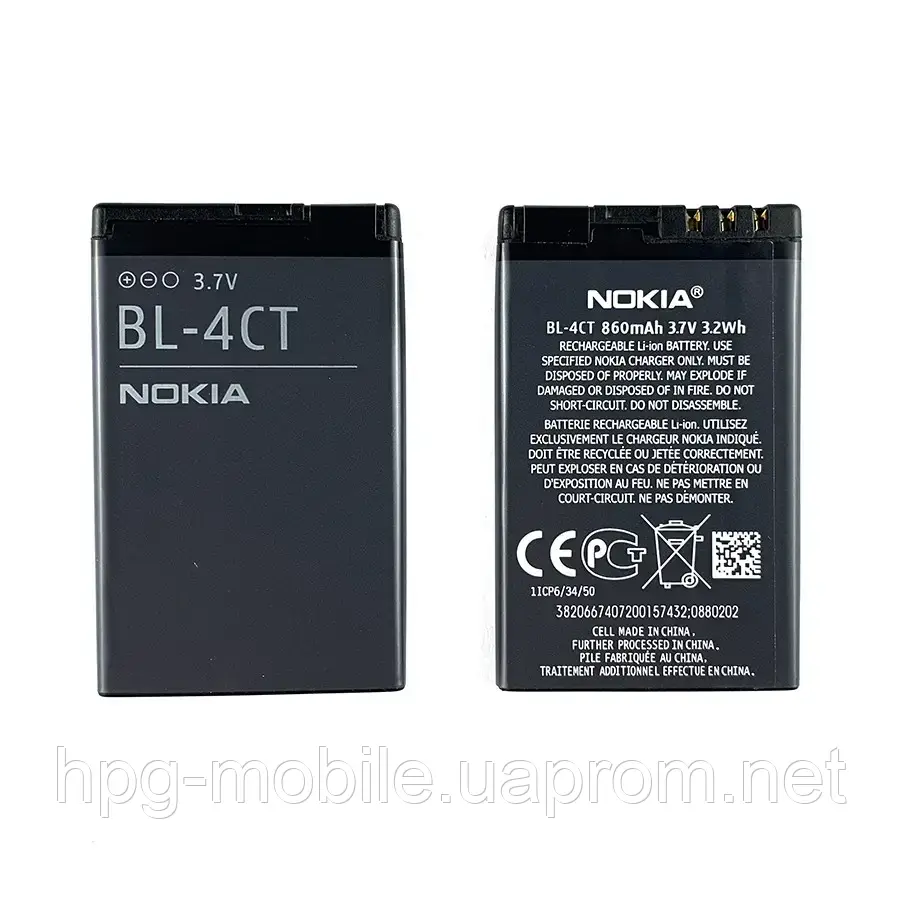 Батарея (акб, акумулятор) Nokia 2720 Fold/5310 Xpress Music/5630 Xpress Music/6600 Fold/6700 Slide/7210 Supernova/7230/7310