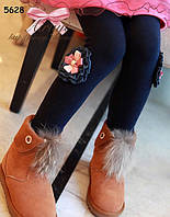 Теплі лосини для дівчинки. 120 см