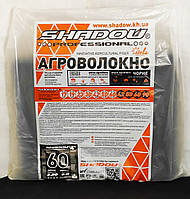 Агроволокно черное пакетированное 50 г/м2 1.6х10м. "Shadow" Чехия