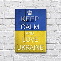 Деревянный постер «Keep calm and love Ukraine» 210х297 мм