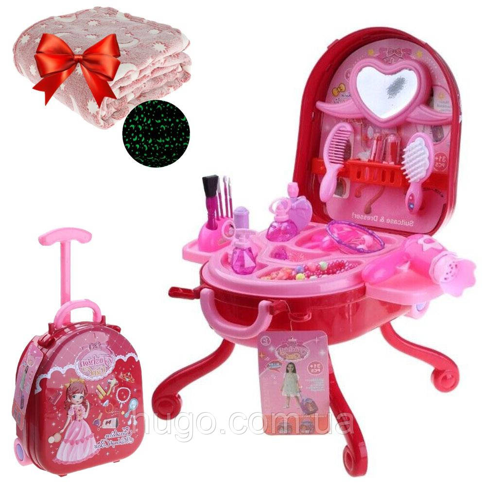 Детский игровой набор Fashion Girl + Подарок Плед детский светящийся / Детское трюмо в чемоданчике - фото 1 - id-p2081585751