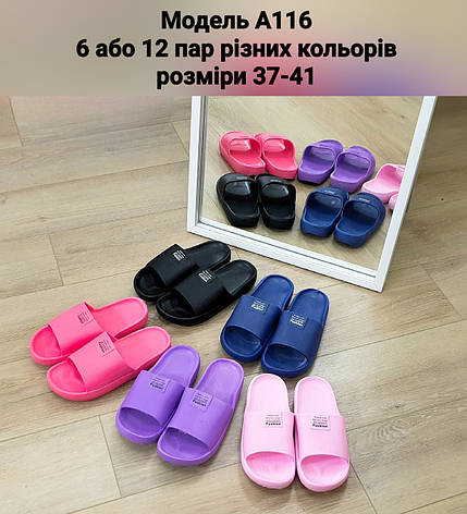 Жіночі шльопанці, фото 1