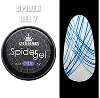 Designer professional spider gel гель паутинка для дизайна ногтей объем 8 мл цвет синий