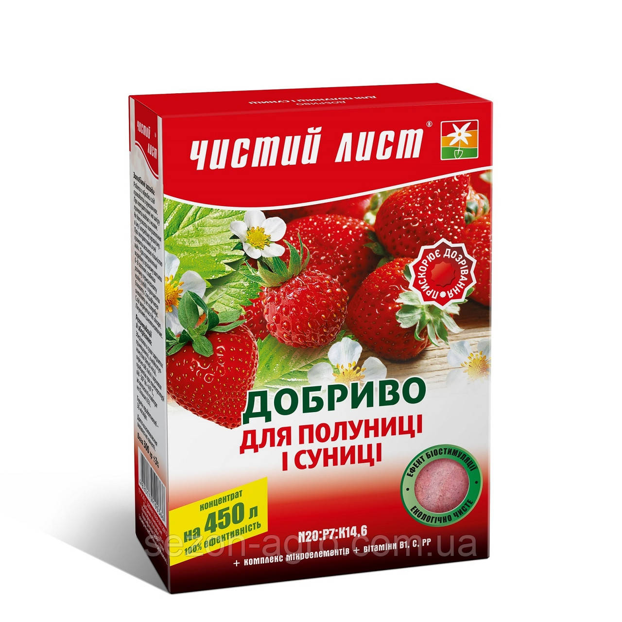 Кристалічне добриво «Чистий лист» для полуниці та суниці 300 г