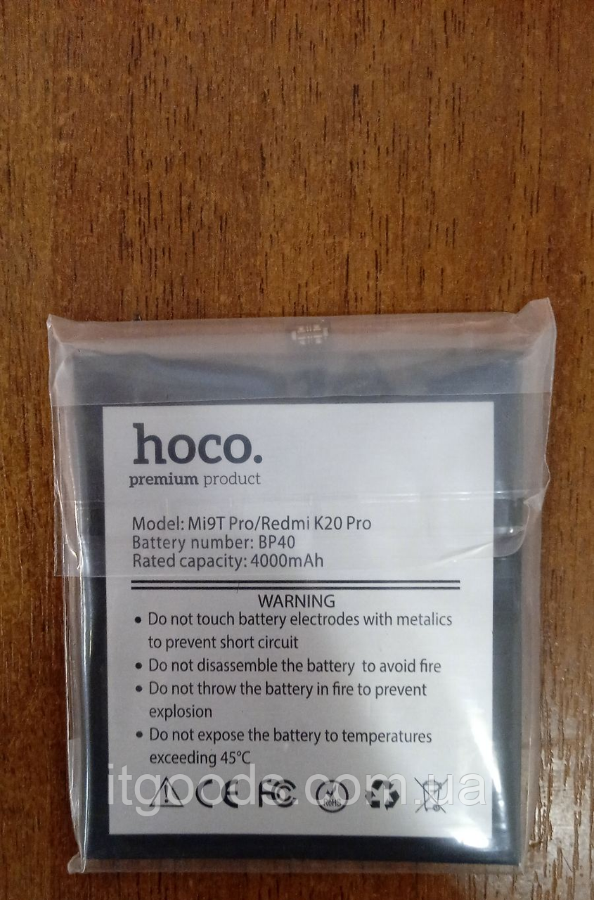 Оригинальный аккумулятор ( АКБ / батарея ) Hoco BP40 для Xiaomi Mi9T Pro | Redmi K20 Pro 4000mAh - фото 1 - id-p2081617142