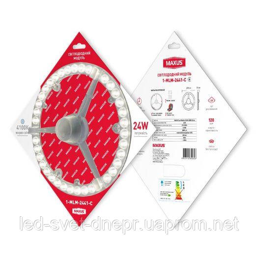 Світильник світлодіодний 1-MLM-2441-C MAXUS Led Module 24W 4100K Circle