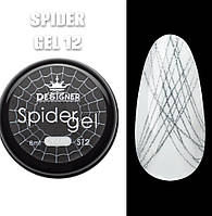 Designer professional spider gel гель паутинка для дизайна ногтей объем 8 мл цвет серебристый